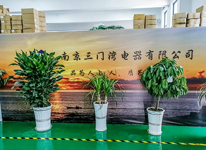 南京羞羞网站大全电器有限公司